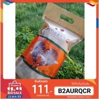 ราคา ลูกหยีกวนหยาบไร้เมล็ด 500 กรัม (7925327698)