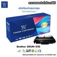 ราคา Brother DR-3115 ตลับหมึกเลเซอร์เทียบเท่า ใช้งานได้25,000แผ่น (12522845163)