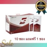 ราคา Unicity Bios Life E (ยูนิซิตี้ ไบออสไลฟ์ อี) สินค้าแท้% (10 ซองแถมฟรี 1 ซอง)☘️☘️☘️ (21186229242)