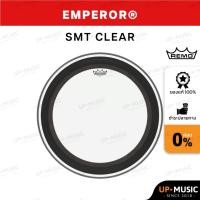 ราคา หนังกลอง Remo Emperor SMT Clear (สำหรับกลองเบสดรัม) (26013664581)