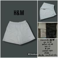 ราคา กางเกงสเวตเตอร์ H&M มือสอง สีเบจ สภาพดี ⭐เอว32-38⭐ (25605188777)