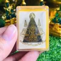 ราคา สมเด็จจิตรลดา2 พระกำลังแผ่นดิน ฉลองครองราชครบ50ปี (2662876614)