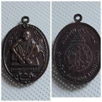 ราคา เหรียญหลวงพ่อคูณ วัดบ้านไร่ รุ่นที่ระลึกอายุครบ 72 ปี พิมพ์นั่งนับแบงค์ ปี พ.ศ. 2537 ข้อมูลทั่วไป ชื่อเหรียญ: เหรียญหล (26272391252)