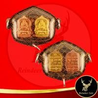 ราคา 142T เหรียญหลวงปู่ทวด นั่งพาน รุ่น ชนะจน วัดช้างไห้ อ.โคกโพธิ์ จ.ปัตตานี เหรียญทองเหลืองทองแดง พร้อมเลี่ยมกรอบพลาสติกหนา (27501639053)