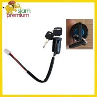 ราคา Siam Premium สวิตช์จุดระเบิด ATV 125CC ชุดกุญแจรถ รถatv4ล้อ 150CC สำหรับรถatvผู้ใหญ่ (19614131362)