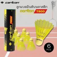 ราคา Carlton ลูกขนไก่พลาสติก T 800 (เหลือง) Nylon Shuttlecock (6ลูก /หลอด) (5067484342)