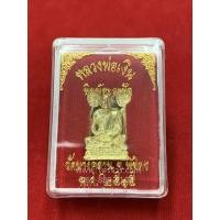 ราคา พระหลวงพ่อเงิน หลวงพ่อเงิน พิมพ์ตะละปัตร วัดบางคลาน จ.พิจิตร พ.ศ.2515 (1679736644)