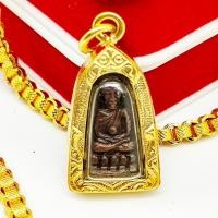 ราคา เหรียญหลวงปู่ทวด วัดช้างให้ พิมพ์จิ๋ว งานเลี่ยมทองไมครอนเกรดAกันน้ำ บูชาเสริมมงคลแคล้วคลาดปลอดภัยจากอันตรายทั้งหลาย (14469768479)