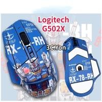 ราคา สติกเกอร์ฟิล์ม ผิวด้าน ติดด้านข้างเมาส์เล่นเกม แบบใช้สาย สําหรับ Logitechs G502 X G502 X PLUS (22345059389)