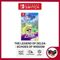 ราคา [Nintendo switch game] แผ่นเกม The legend of Zelda : Echoes of Wisdom (มือหนึ่ง/มือสอง) (28223128489)