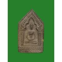 ราคา ขุนแผนหลังพระอาจารย์ธรรมโชติ วัดเขานางบวช(วัดเขาขี้น) ปี2520 (หลวงปู่โต๊ะ ปลุกเสก) (29307036467)