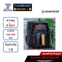 ราคา Russell Hobbs หม้อทอดไร้น้ำมัน ขนาด 5 ลิตร รุ่น RHAF5COP ไทยมาร์ท I Thaimart (21186474673)