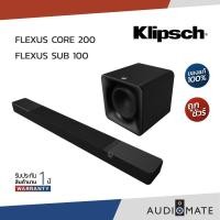 ราคา SET KLIPSCH FLEXUS CORE 200 + SUB 100 / Soundbar&SUBWOFER / KLIPSCH / รับประกัน 1 ปีโดย Sound Republic / AUDIOMATE (26834092441)