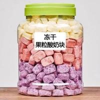 ราคา Freeze-Dried Yogurt Cubes Frozen Dried Strawberry Dried Fruit Yellow Peach Drying Net Red Children Casual Specialty Snac (29171860910)