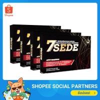 ราคา เซเว่นซี๊ด แคปซูล (Seven Sede Capsule) set 4 กล่อง ผลิตภัณฑ์เสริมอาหารสำหรับสุภาพบุรุษ (11508833593)