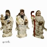 ราคา ฮกลกซิ่ว งานเซรามิคฮกเกี้ยน สูง18 นิ้ว (19624954816)