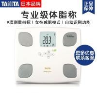 ราคา 【BC-750ตาชั่งน้ำหนัก76%บ้านใช้ร่างกายมนุษย์ Bailida】แม่นยำ Tanita เครื่องชั่งอิเล็กทรอนิกส์/ตาชั่งวัดไขมันในร่างกายญี่ปุ (42054192486)