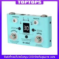 ราคา Tpt M-VAVE LOST TEMPO Effect Pedal Drum & Looper Effector Mini 2-in-1 Looper & Drum Machine Double Footswitch Looper Pedal Looper กีตาร ์ เหยียบ 30 กลอง & 4 Loops High Precision Tun (24359596101)