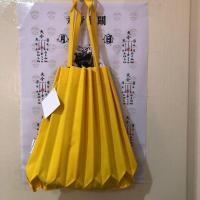 ราคา New ME issey miyake Small (4415839490)