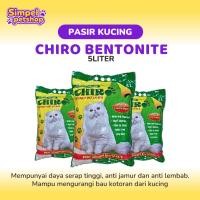 ราคา CHIRO Bentonite Cat Litter 5L - ทรายแมว - กลิ่นจับตัวเป็นก้อน Catsand ทรายแมว (42767294957)