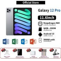 ราคา 【buy 1 take 7】แท็บเล็ต Galaxy 12 Pro tab 12inch tablet 16+512GB Dual Sim 5G/WIFI แทปเล็ต แทบเลต taplet (29664430846)