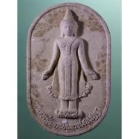 ราคา Antig Sun 4769 เหรียญพระพุทธปางเปิดโลก หลวงพ่อพระยืน พระไชยเชษฐา หลังมหาไชยเชฎฐาธิราชเจ้า เนื้อผงพุทธคุณ ขนาดเมื่อเทียบ (42957584470)