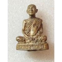 ราคา รูปหล่อหลวงพ่อแพ วัดพิกุลทอง ครบรอบอายุ 84 ปีno.175 (25266325757)