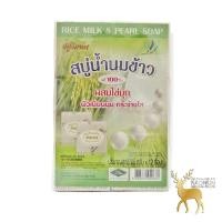 ราคา สบู่น้ำนมข้าว100% สูตรผสมไข่มุก วิภาดา (แพ็ค 12ก้อน) (18555605202)