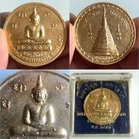 ราคา NO.1387 เหรียญหลวงพ่อทันใจ รุ่น มหาโชค มหาลาภ วัดพระธาตุซ่อแฮ พระอารามหลวง อำเภอเมือง จังหวัดแพร่ พ.ศ.2550 (42259307004)