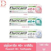 ราคา ฟลูโอคารีล 40+ ยาสีฟัน 160g. Fluocaril 40+ Toothpaste (Oral Care,ดูแลช่องปาก) (22777746730)