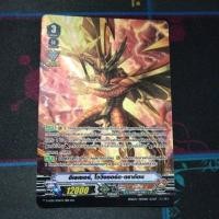 ราคา แยกใบ SP DVS01 นารูคามิ (26662407711)