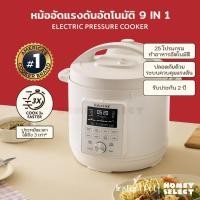 ราคา [รับประกัน 2 ปี] Instant Pot หม้ออัดแรงดันไฟฟ้า Electric pressure cooker Multi Cooker Duo Plus 9-in-1 หม้อตุ๋นแรงดัน220V (25370388276)