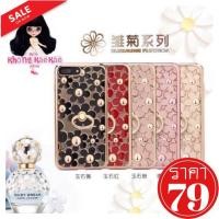 ราคา ★เคสดอกไม้นูน3D+แหวนขอบเพชรiPhone5/5s เนื้อเคสTPUไม่กัดขอบเครื่อง★ (2232633099)