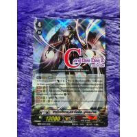 ราคา แวนการ์ด แยกใบ ราชันมังกร,ดราโกนิค•นูเวลว้าค 【ฟอย】 แคลนคาเงโร่ (13157415953)