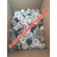ราคา มือบิดประตูเตาไมโครเวฟ ยี่ห้อต่างๆ สินค้ามือสองของแท้ 100% (25270368653)