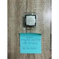 ราคา Intel Core i7-7700 ตัวแรงในตำนาน (19594632046)