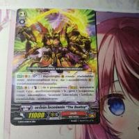 ราคา ดราโกนิค•โอเวอร์ลอร์ด "The Destiny" ไม่ฟอย (40772624648)