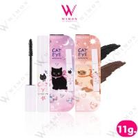 ราคา Meilinda Cat Eye Mascara MC6026 11g. เมลินดา แคท อาย มาสคาร่า (40305497109)