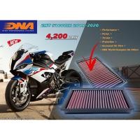 ราคา กรองอากาศแต่ง DNA Air Filters BMW S1000RR 2019-2022 (8605332686)