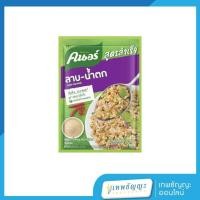 ราคา คนอร์ ผงปรุงสูตรสำเร็จ รสลาบ น้ำตก 30 กรัม