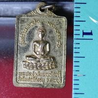 ราคา etsy18 เหรียญ เหรียญหลวงพ่อพริ้ง-หลังพระประจำวัน-วัดโบสถ์โก่งธนู-จ.ลพบุรี (3764343621)