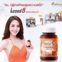 ราคา B Shine Natur c acerola cherry 1000mg. บีไชน์ เนเจอร์ซี อะเซโรลา เชอร์รี่ อาหารเสริม บำรุงและดูแลผิวพรรณ 35 เม็ด (13092095112)