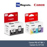 ราคา [หมึกพิมพ์] Canon INK PG 47 BK + CL 57 CO (Black/Color) - 2 กล่อง (2373908833)