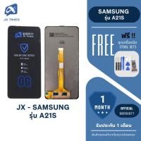 ราคา JX.TIMES หน้าจอมือถือ ยี่ห้อ JX สำหรับ SAMSUNG รุ่น A21S รับประกันถึง 1 เดือน (29971674511)