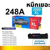 ราคา หมึกปริ้น Toner CF248A / XL 248A 48A เครื่อง HP LaserJet MFP M28 LJ Pro M15A M15W MFP M28A MFP M28W (24814804213)