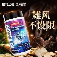 ราคา Norland Maca โสมพืช Testosterol ชาย Energy Testosterone การฝึกอบรมฟิตเนสทํางาน Stay Up Late Night อาหารเสริม 7-221 (40572247819)