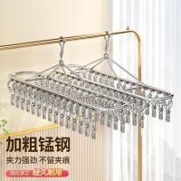 ราคา [1827คอลเลกชันคน] Multi-clip ราวตากผ้าสแตนเลสในครัวเรือนถุงเท้าแห้งชั้นวางชุดชั้นในเก็บเครื่องมือที่มีประโยชน์Windproofหอพักถุงเท้าคลิปตะขอ#25318 (26480044646)