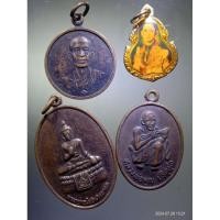 ราคา Antig Plus 1139 เหรียญหลวงพ่อโอภาสี + ล็อกเก็ต ร.9 หลังสมเด็จพระเทพฯ + พระพุทธโยธินวิศยาคม + หลวงพ่อคูณ รวมสี่เหลี่ยม (23864768059)