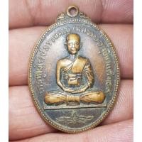 ราคา เหรียญหลวงพ่อสุบินวัดท่าช้าง ไม่ทราบปีพระบ้านๆราคาแบ่งปัน (23584609674)