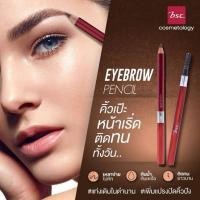 ราคา BSC EYEBROW PENCIL ดินสอเขียวคิ้วที่มาพร้อมเนื้อละเอียด นุ่มลื่น เขียนง่าย #N2 น้ำตาลเข็ม (28937995526)